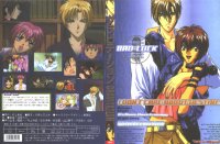 Gravitation - DVD 00.jpg